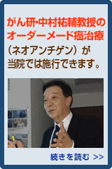 ���񌤁E�����S��搶�̃I�[�_�[���[�h������(�l�I�A���`�Q��)�����@�ł͎{�s�ł��܂��B